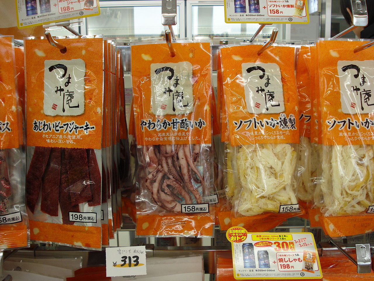 Vakuumverpackte Snacks in Barrierefolie